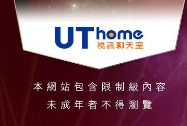 情色卡通本網站包含限制級內容，未成年不得瀏覽